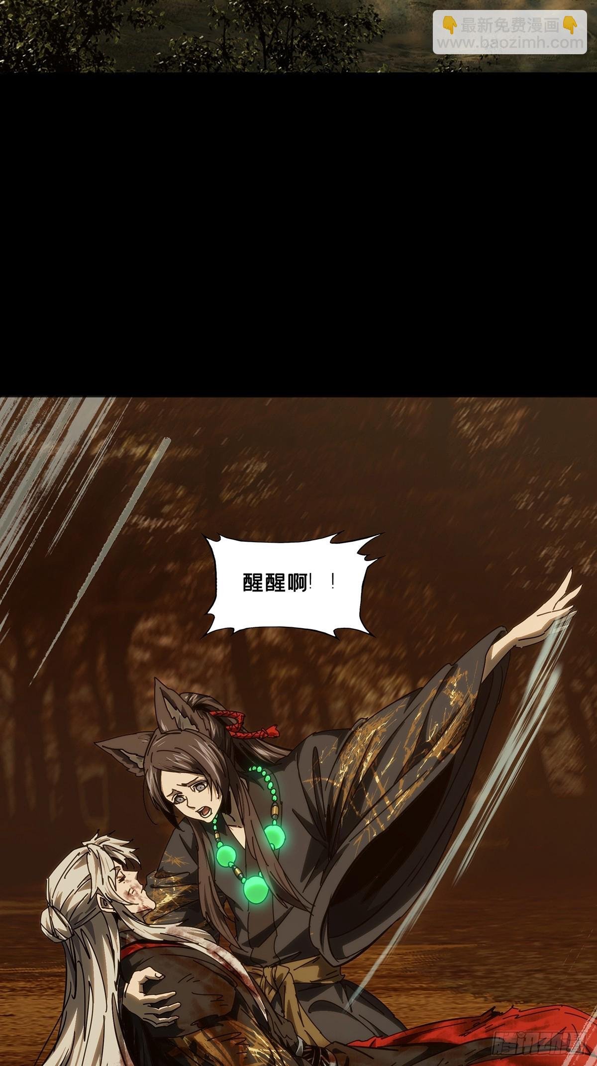 第四百八十九章\/中计上