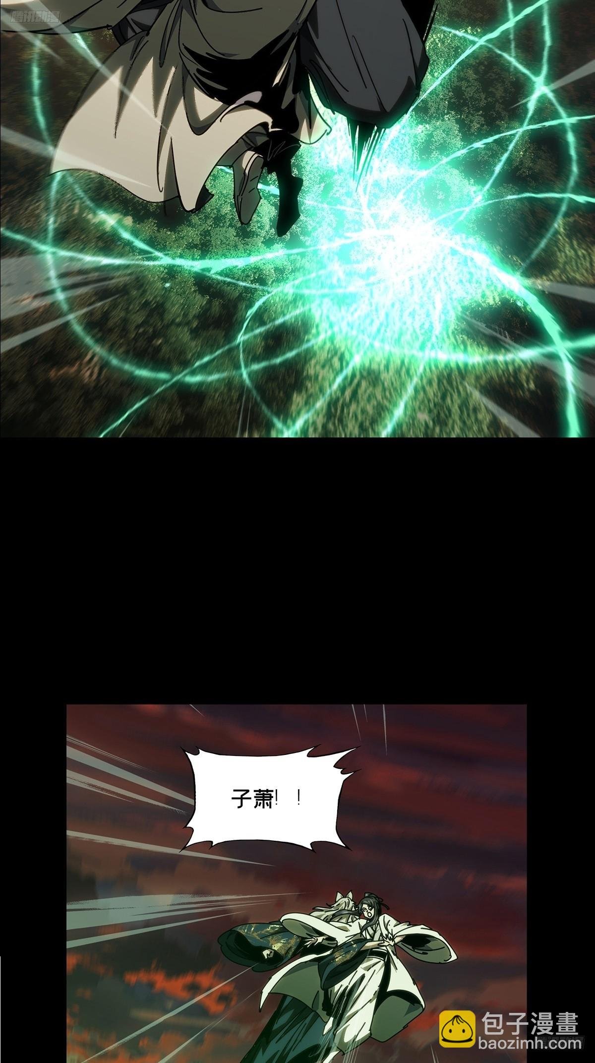 第四百九十章\/中计中