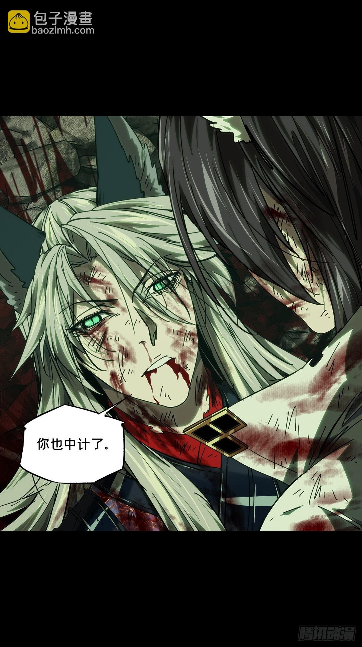 第四百九十章\/中计中
