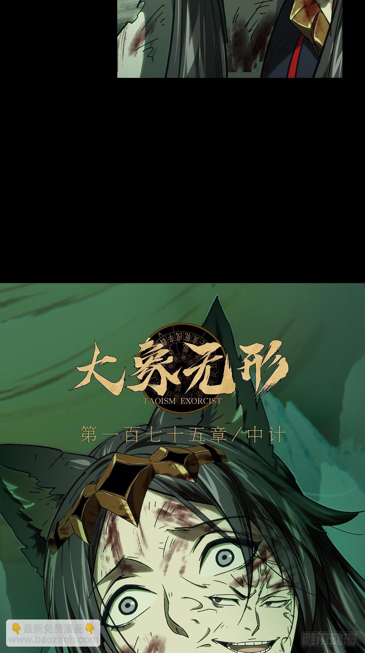 第四百九十章\/中计中