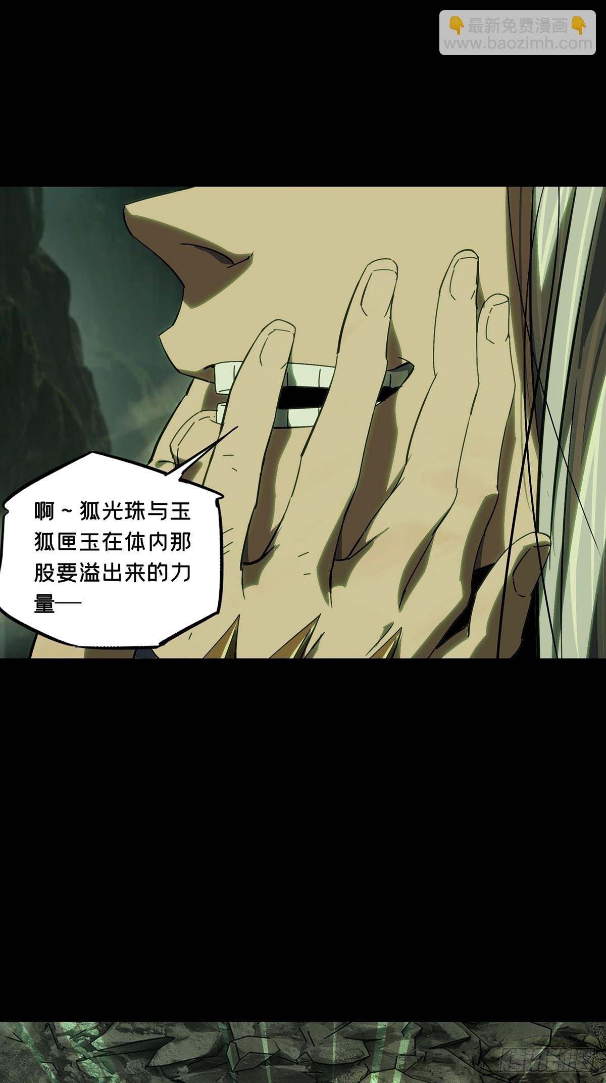 第四百九十章\/中计中
