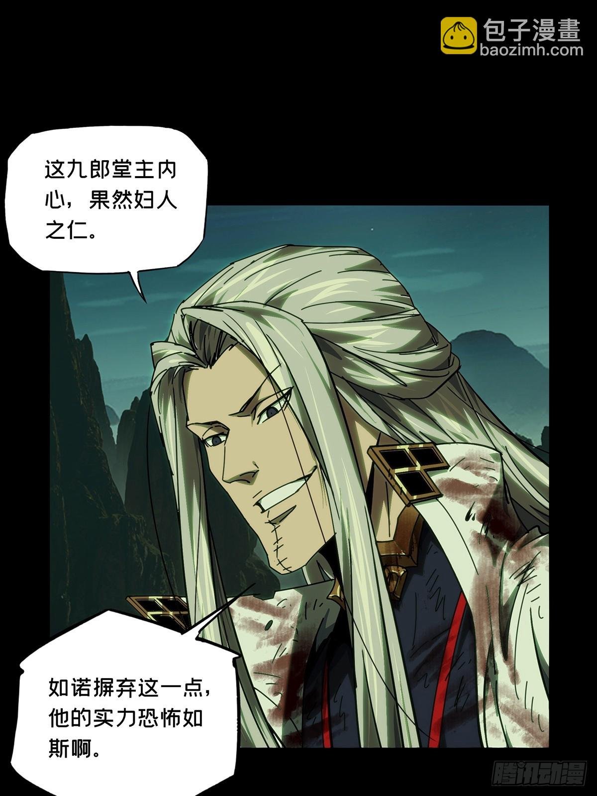 第四百九十章\/中计中