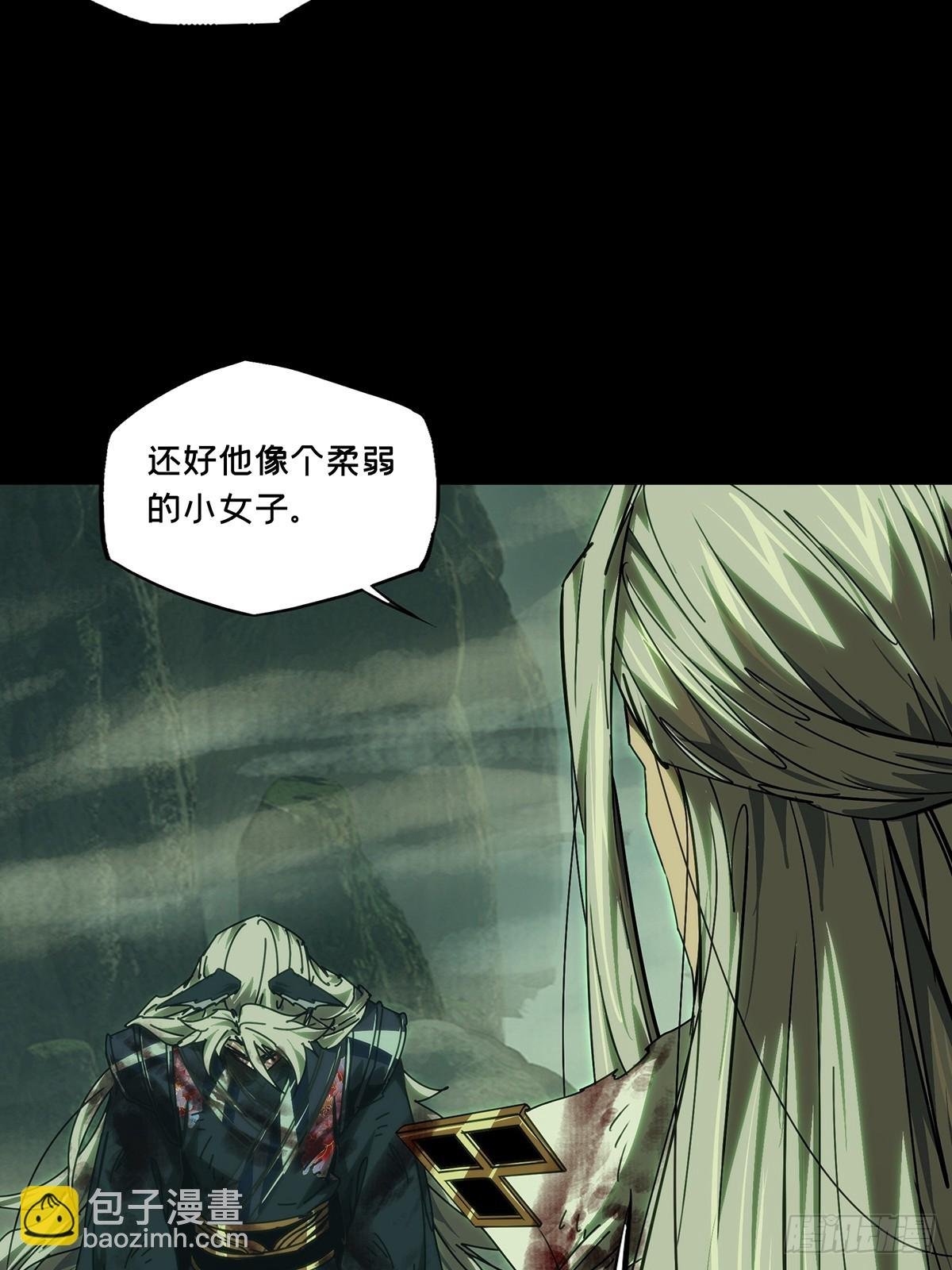 第四百九十章\/中计中