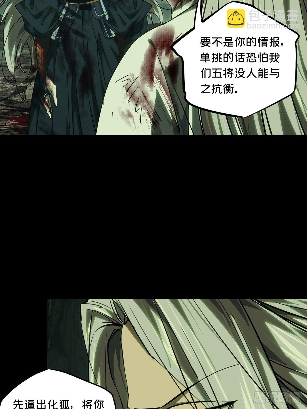 第四百九十章\/中计中