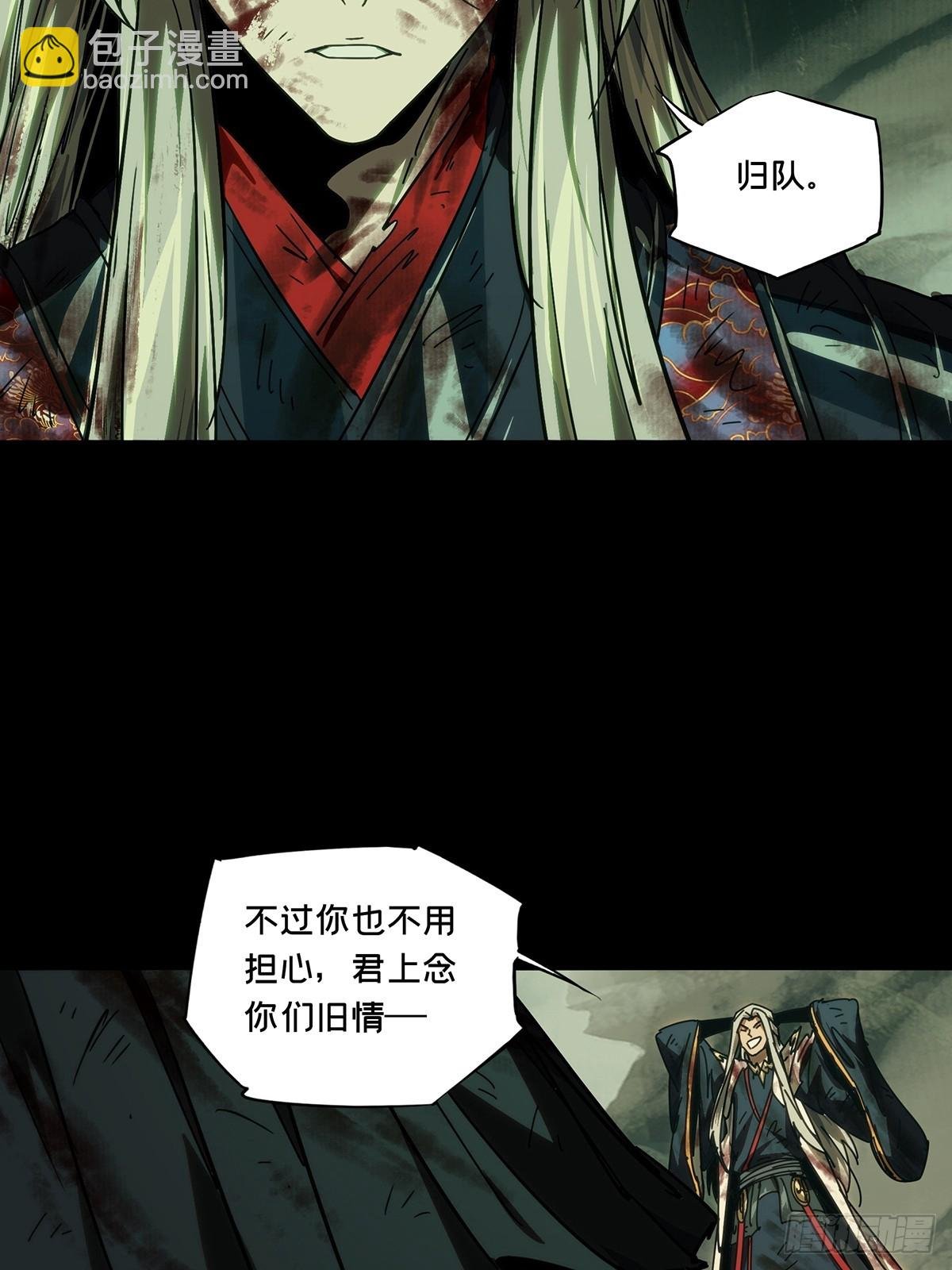 第四百九十章\/中计中