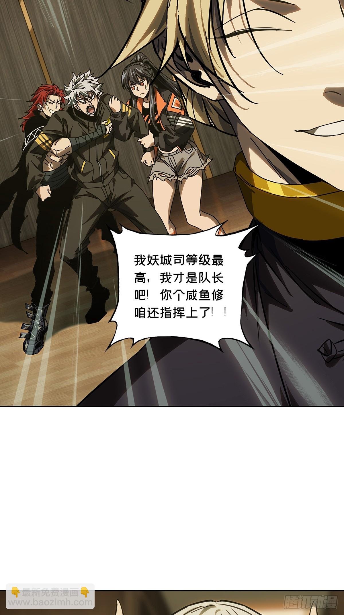 第四百九十一章\/中计下