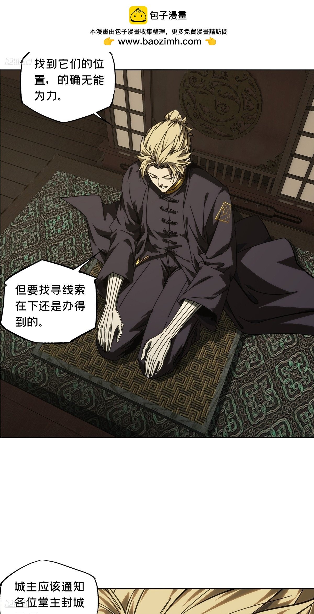 第四百九十二章\/神明上