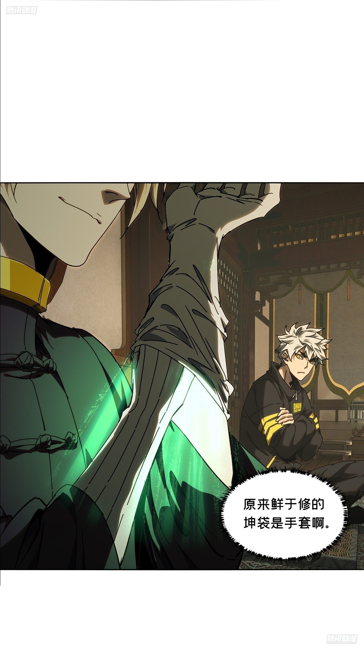第四百九十二章\/神明上