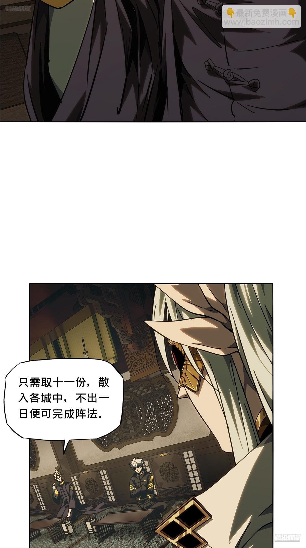 第四百九十二章\/神明上