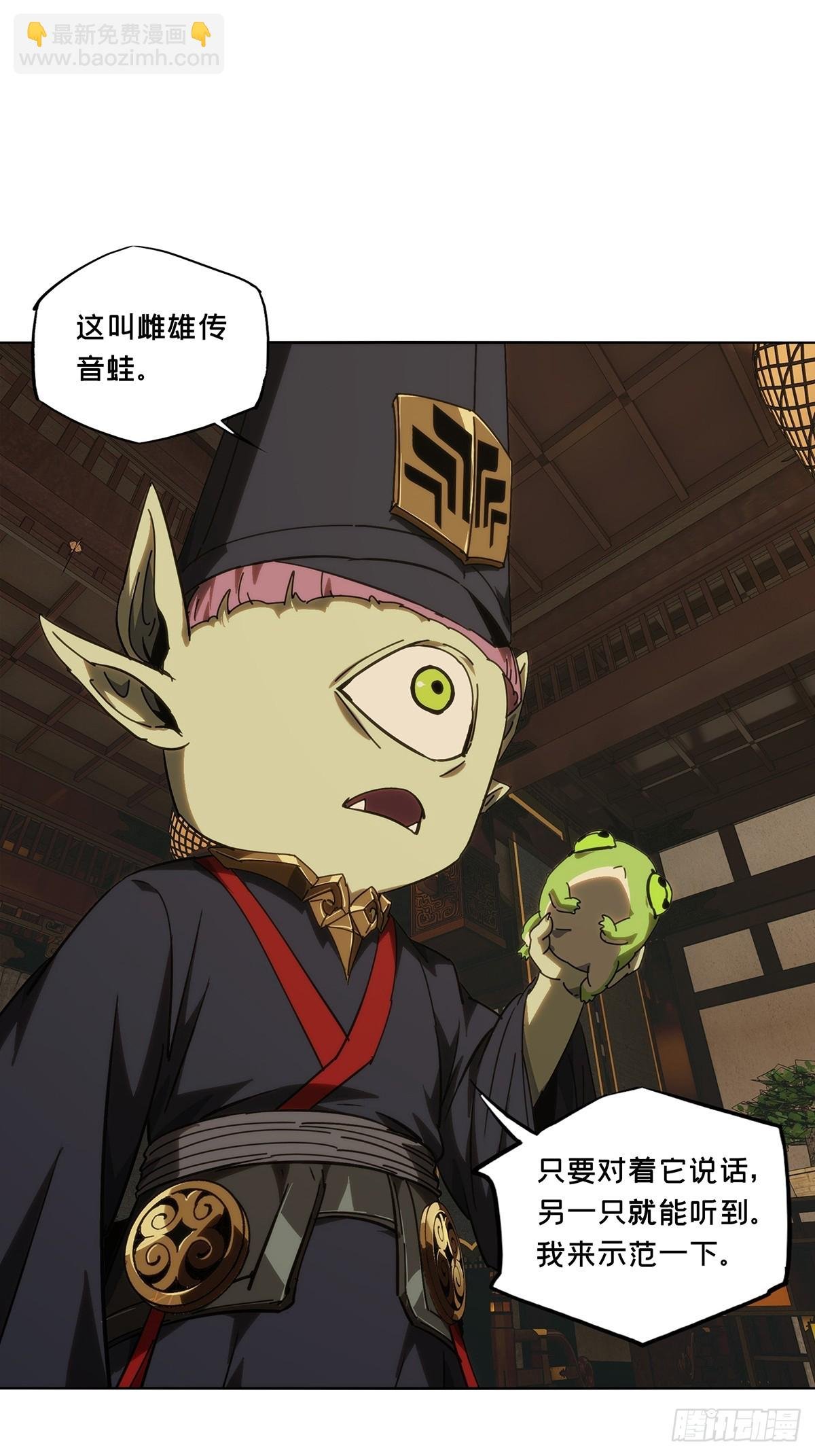 第四百九十二章\/神明上