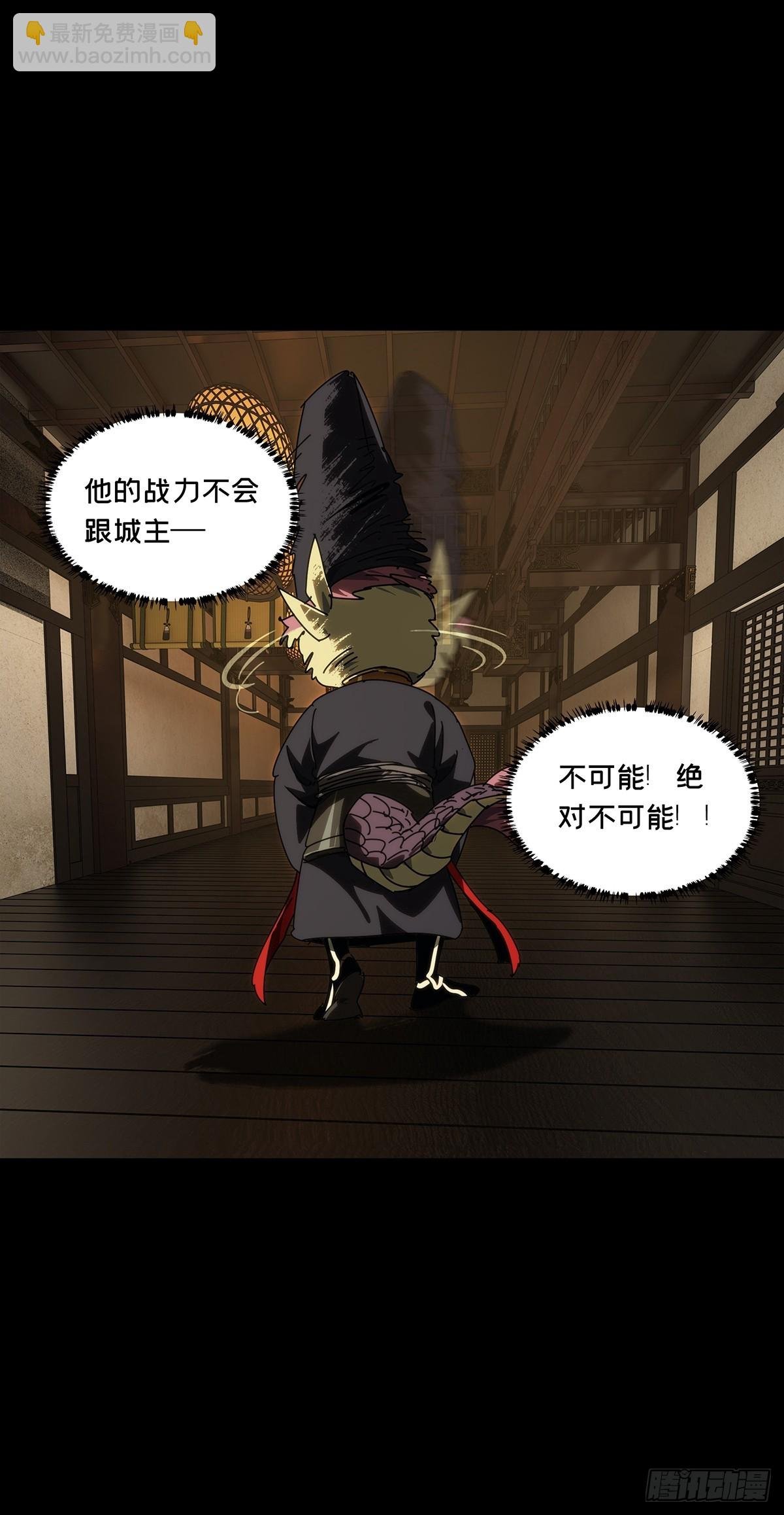 第四百九十二章\/神明上