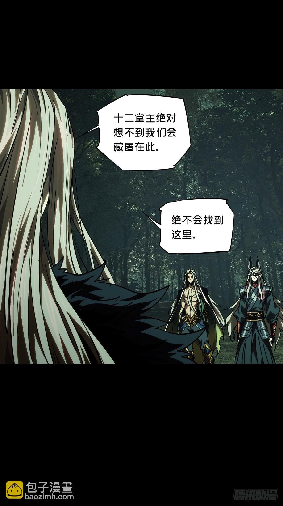 第四百九十二章\/神明上