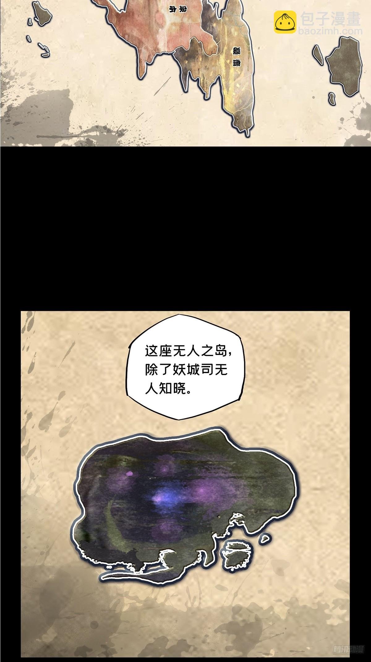 第四百九十三章\/神明中