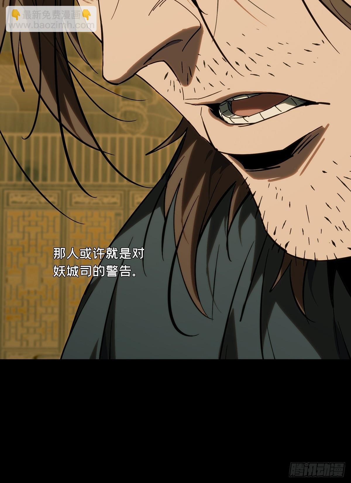 第四百九十三章\/神明中