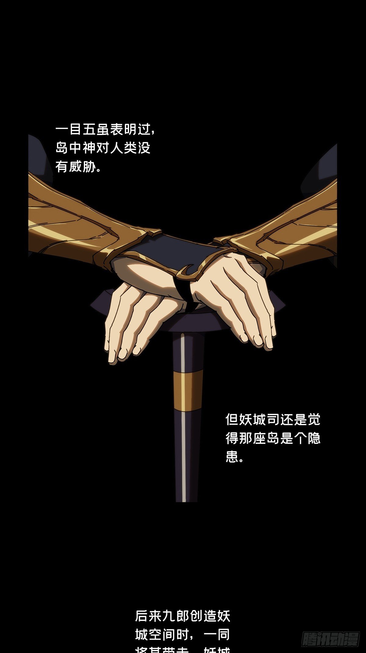 第四百九十三章\/神明中