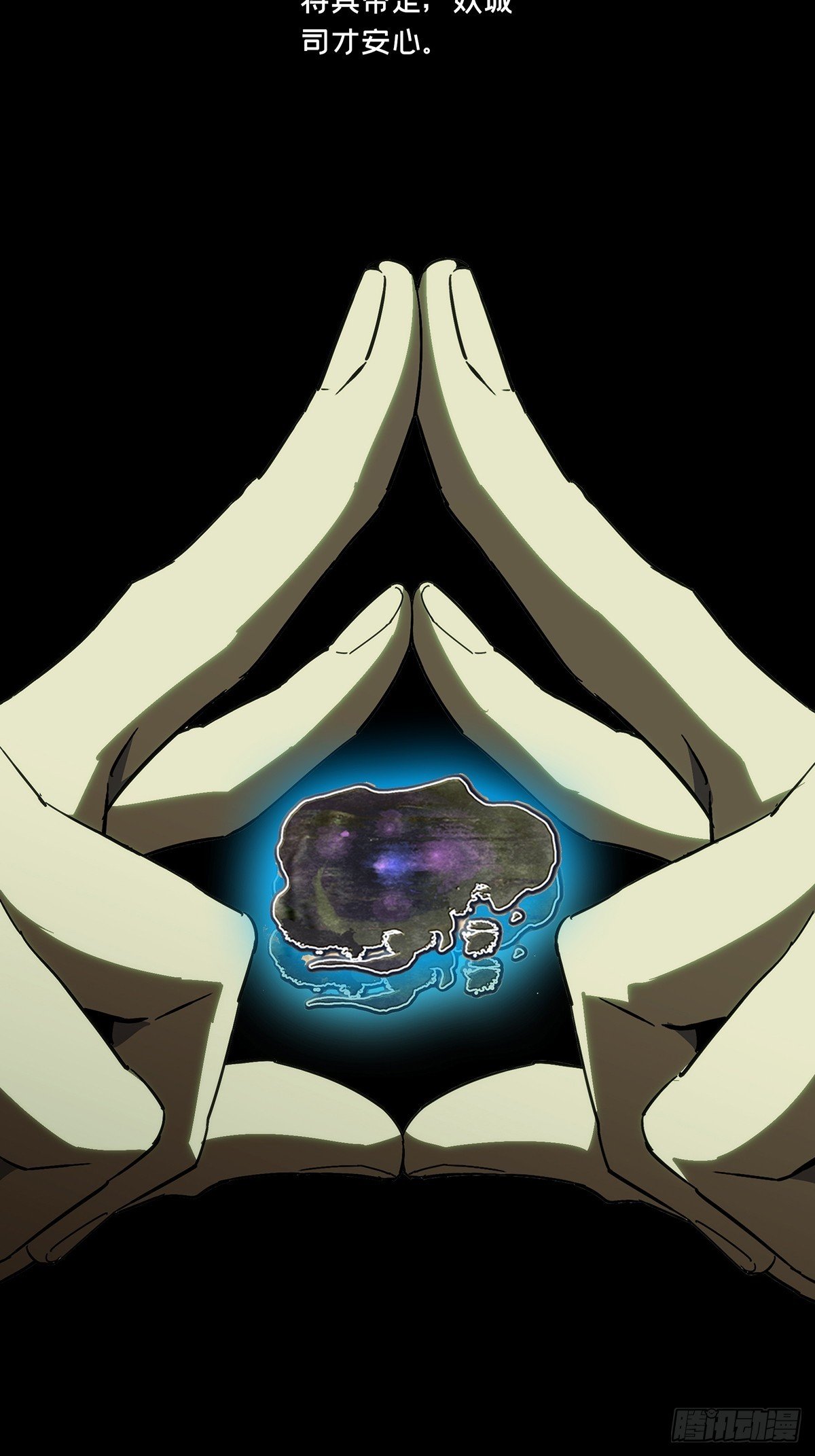 第四百九十三章\/神明中