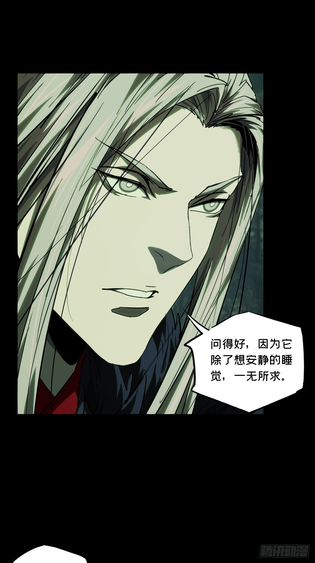 第四百九十三章\/神明中