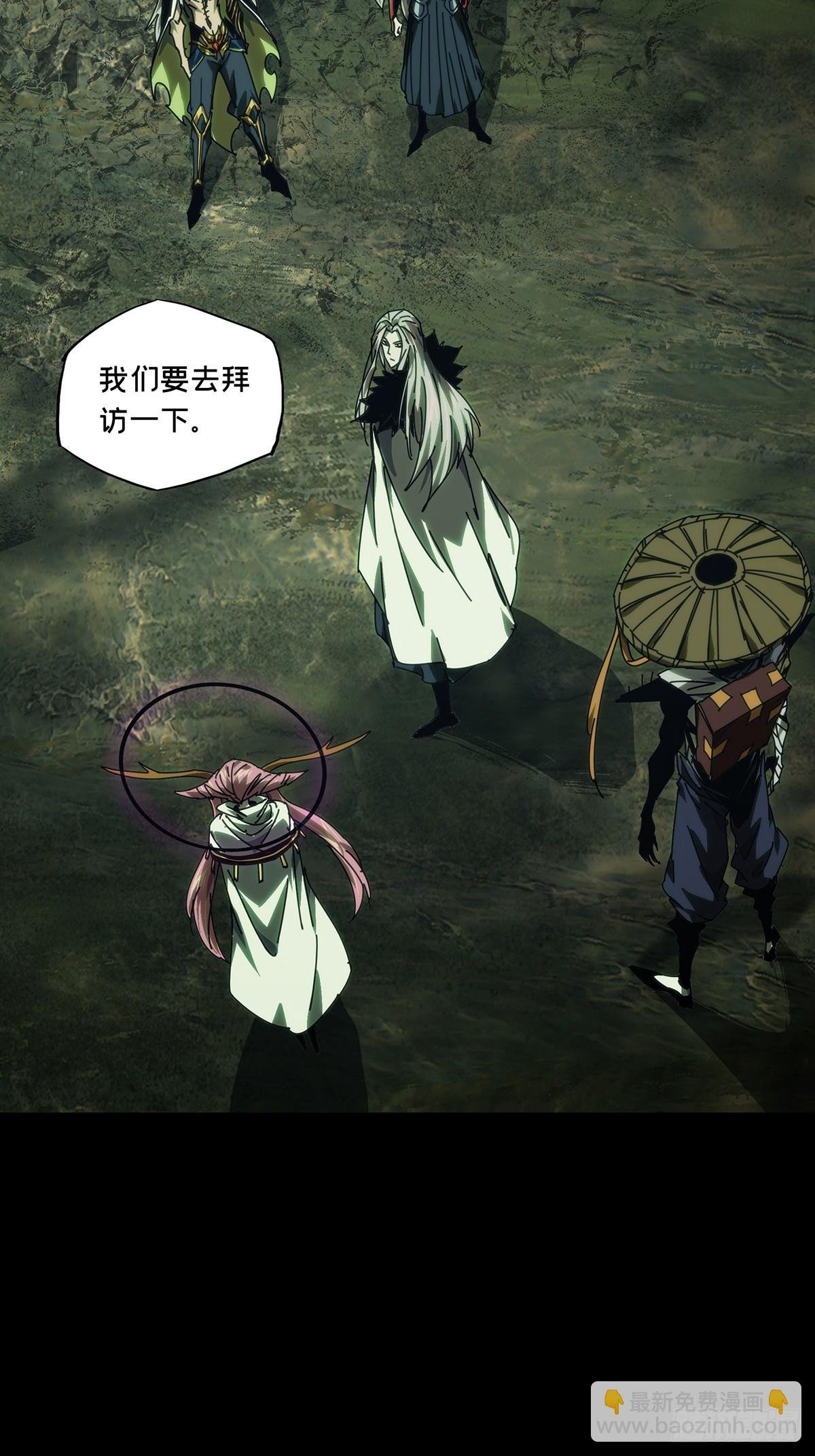 第四百九十三章\/神明中