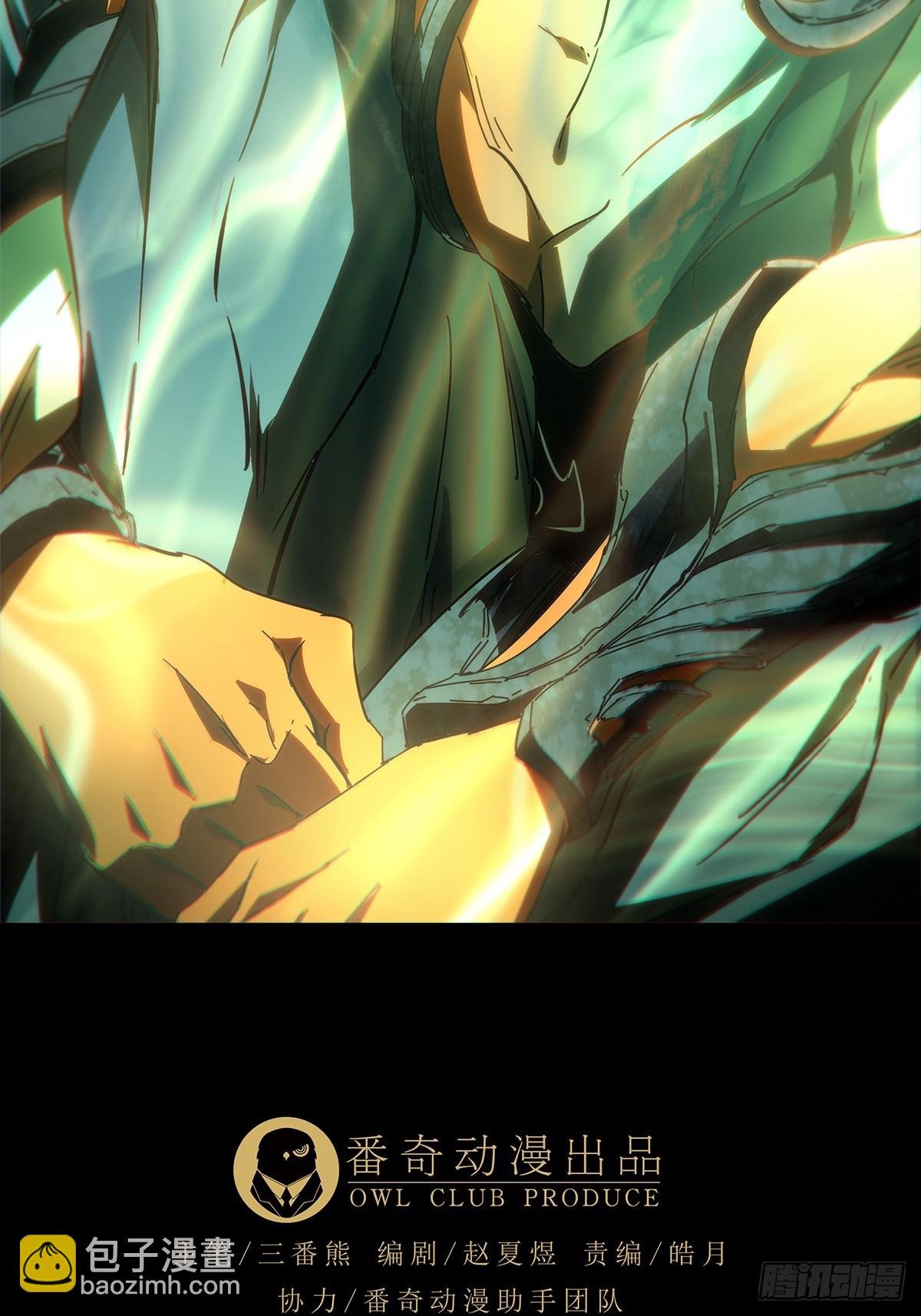 第四百九十三章\/神明中