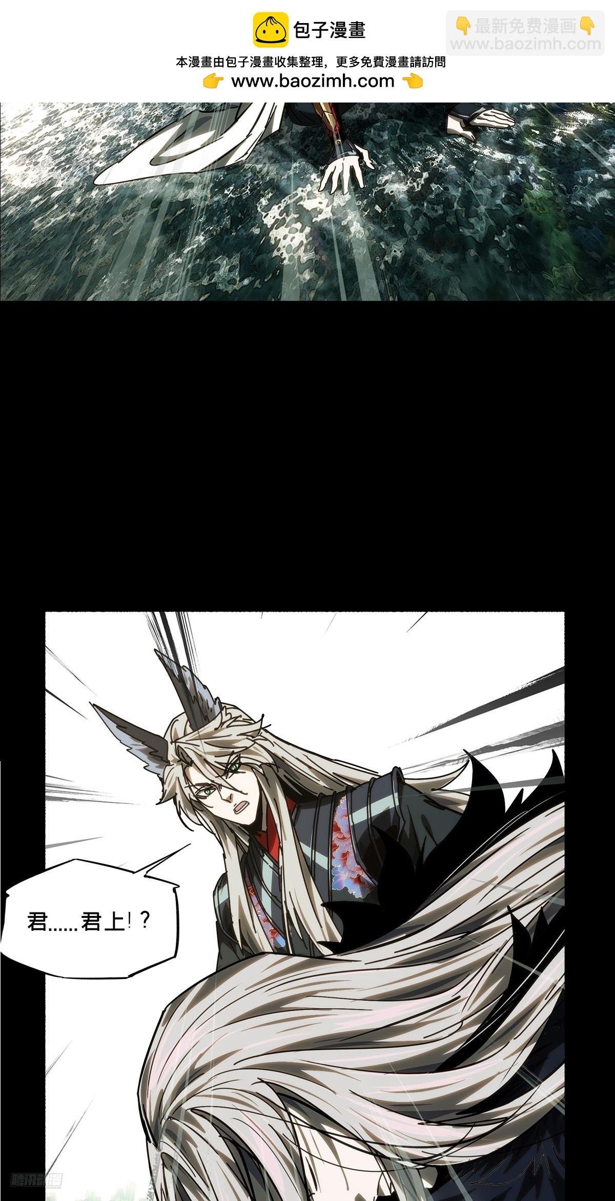 第四百九十四章\/神明下
