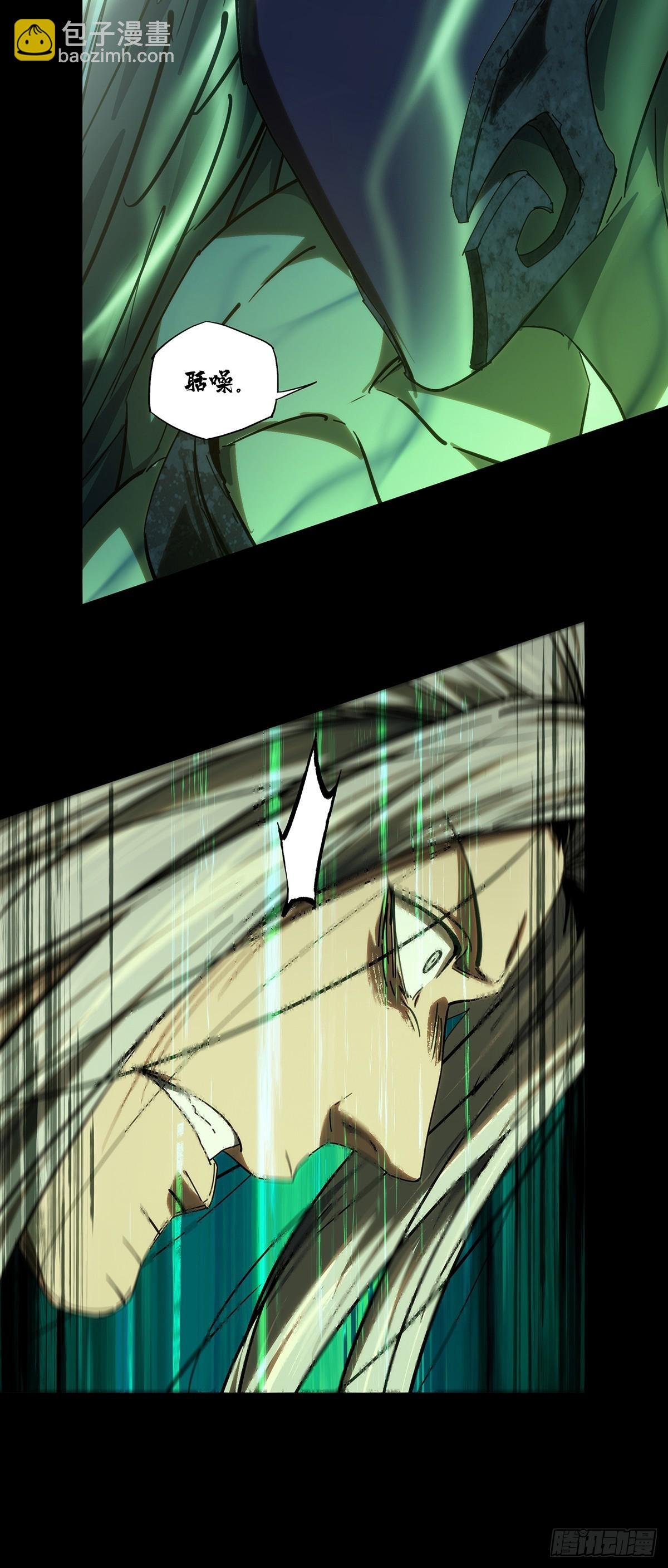 第四百九十四章\/神明下