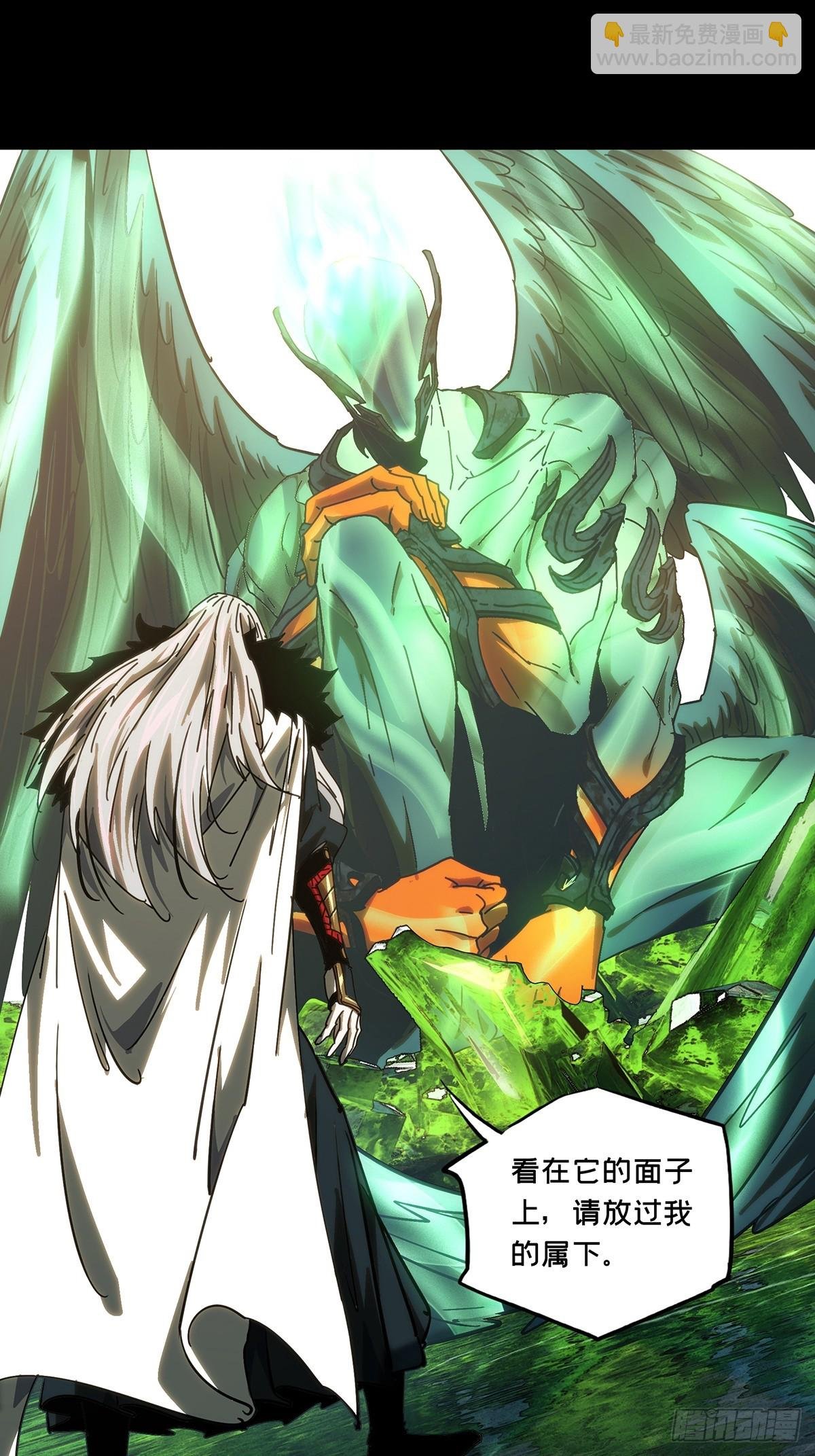第四百九十四章\/神明下