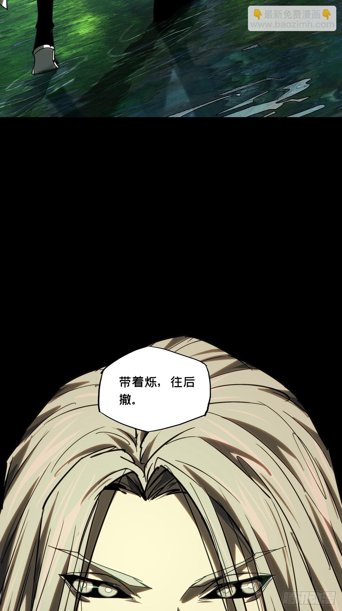 第四百九十四章\/神明下
