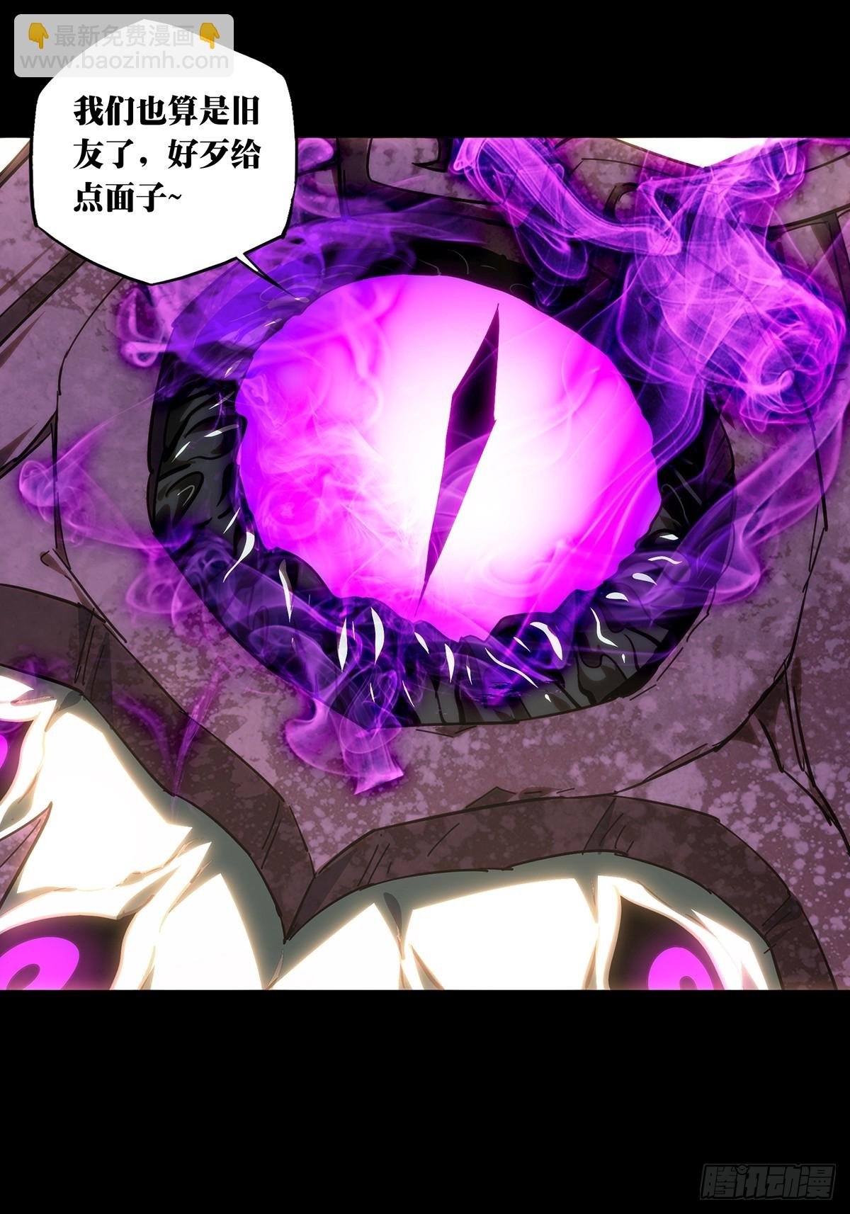 第四百九十四章\/神明下