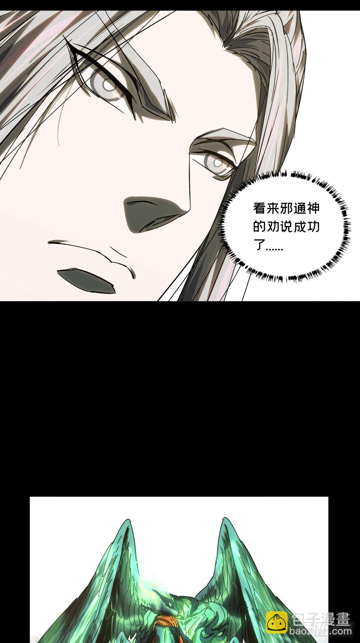 第四百九十五章\/鱼钩上