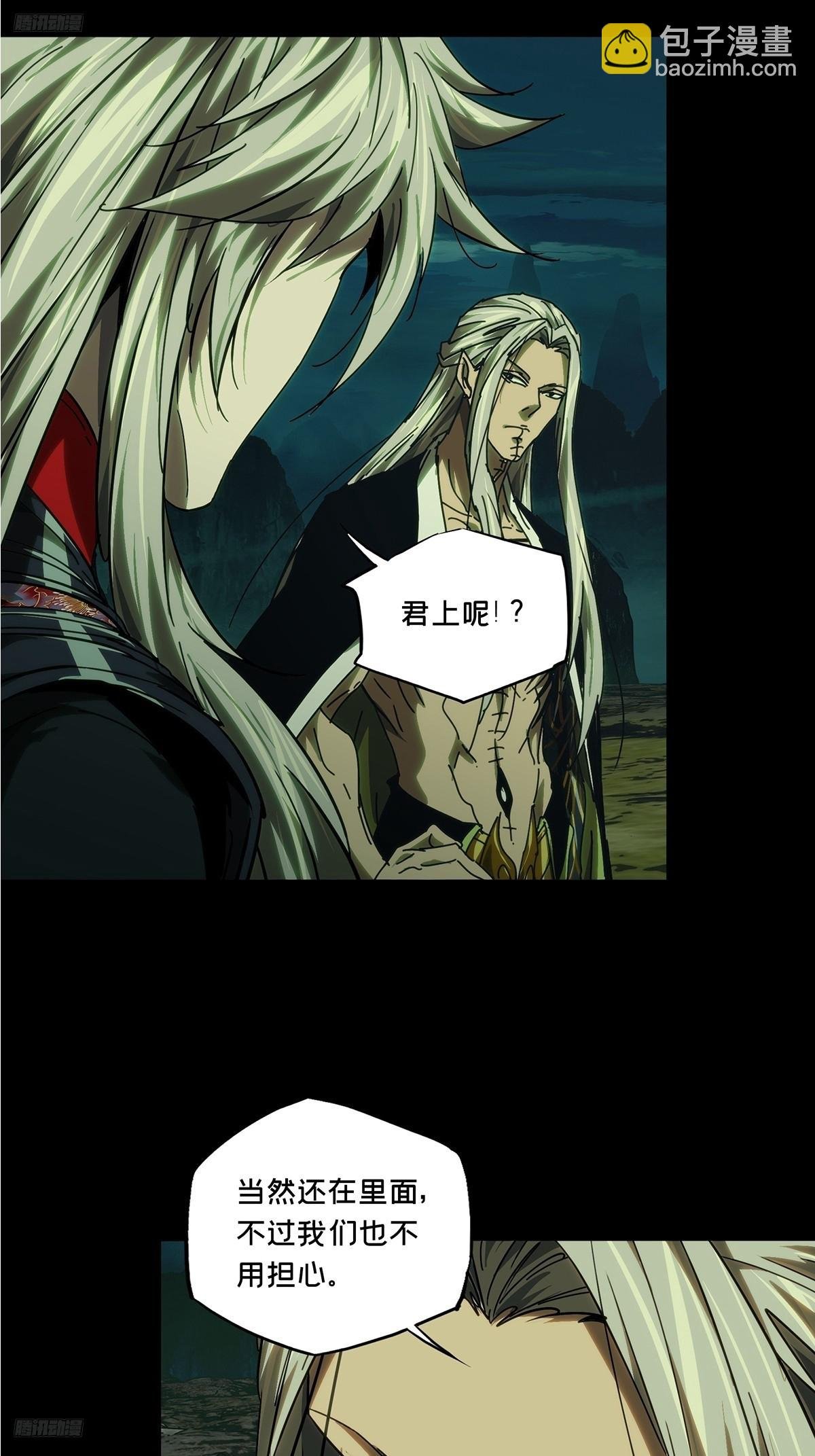 第四百九十五章\/上钩上