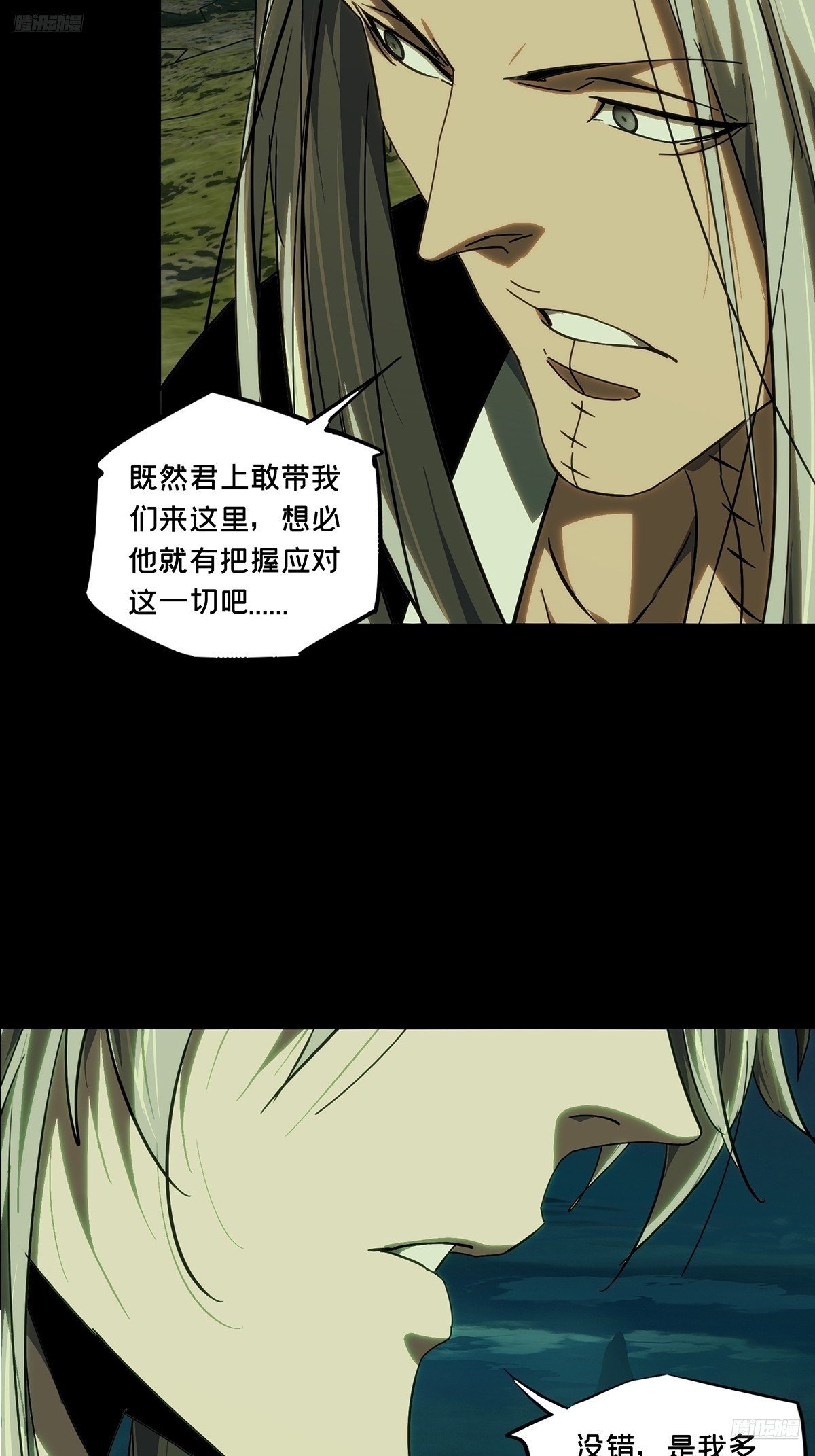 第四百九十五章\/上钩上