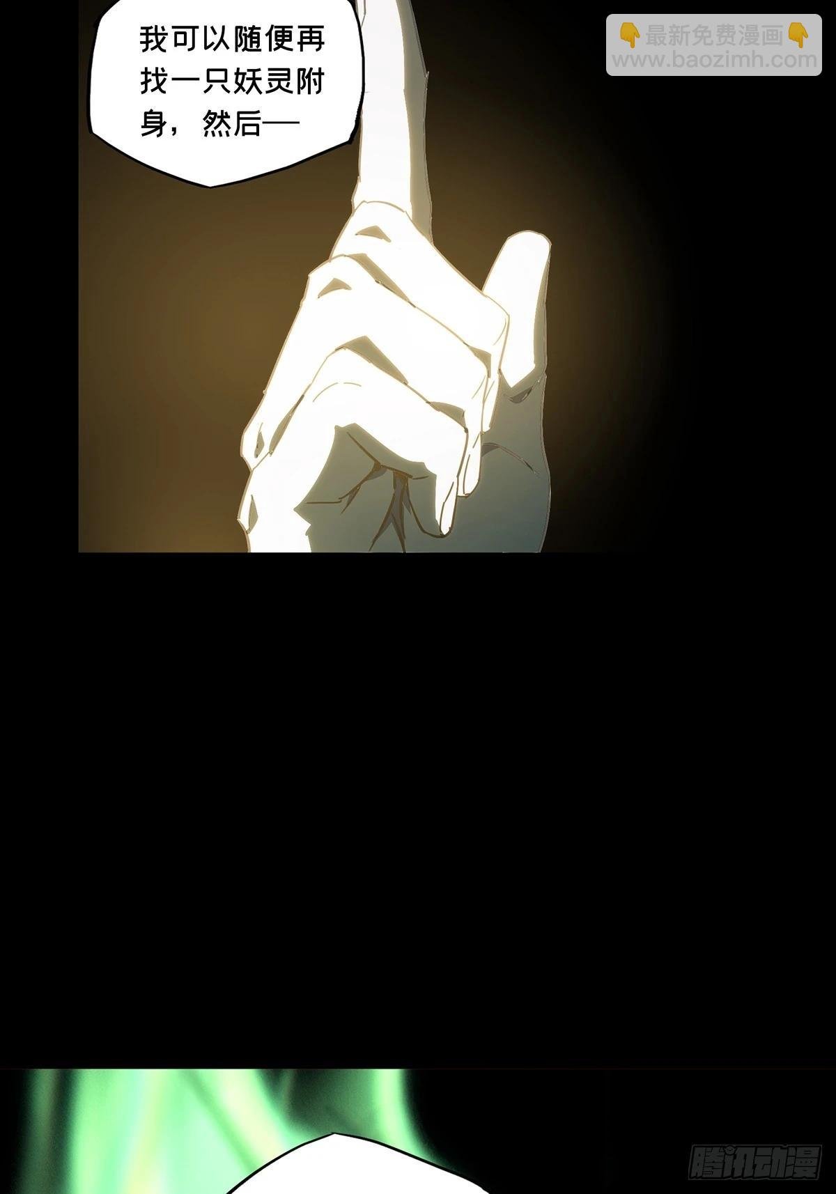 第四百九十五章\/上钩上