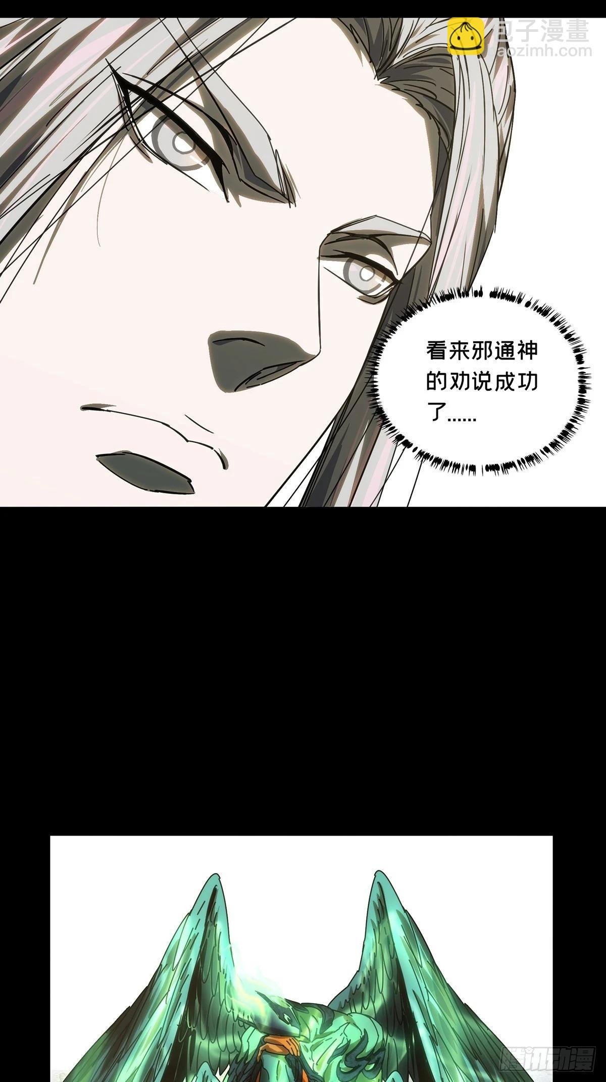 第四百九十五章\/上钩上