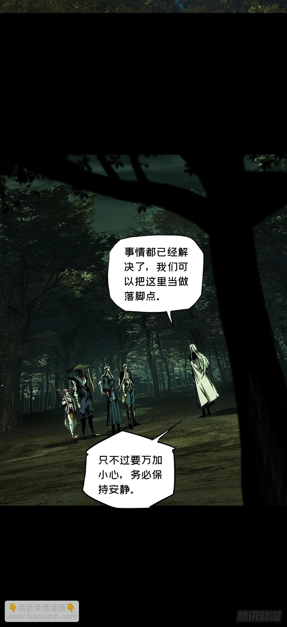 第四百九十五章\/上钩上
