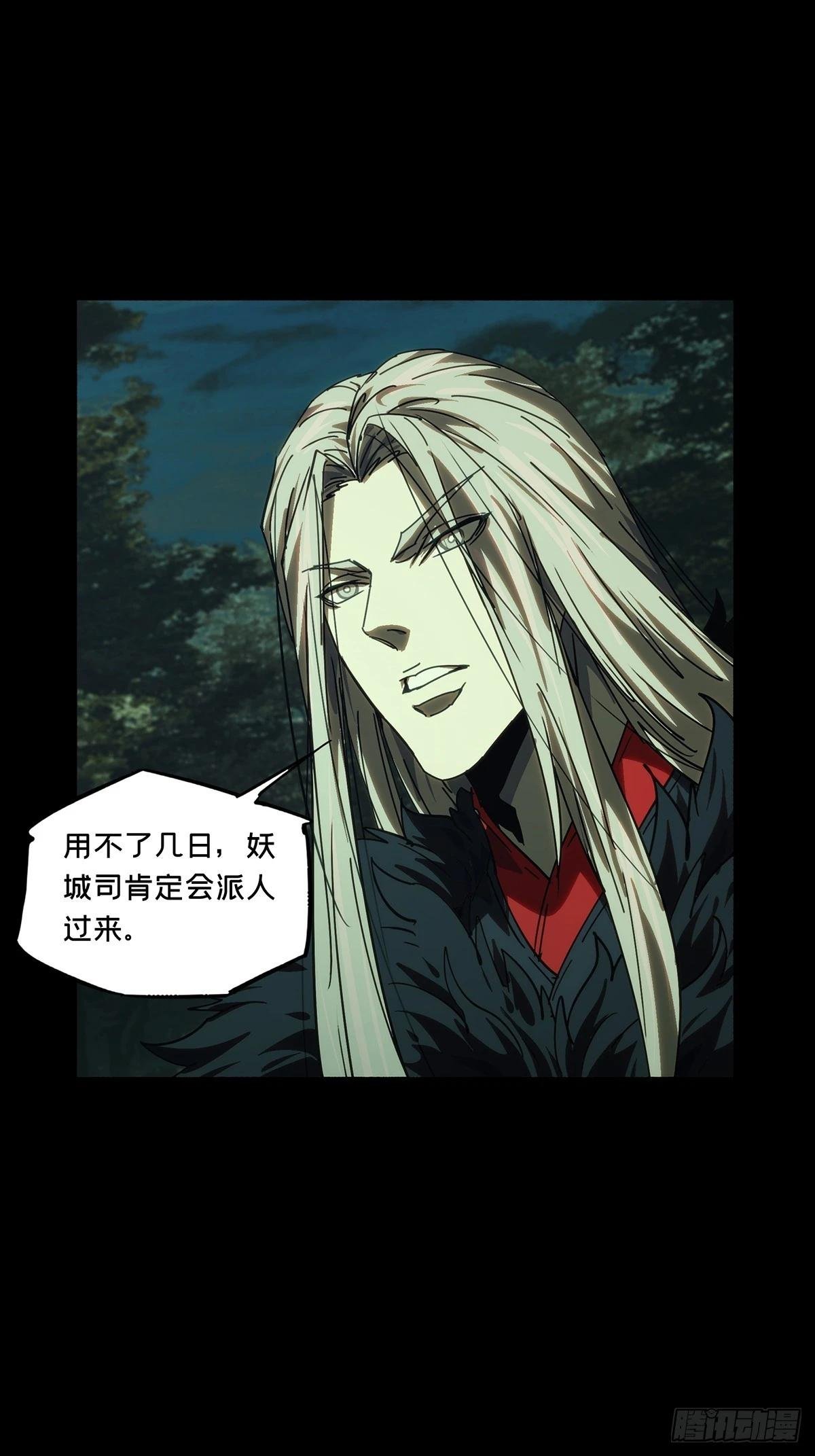 第四百九十五章\/上钩上