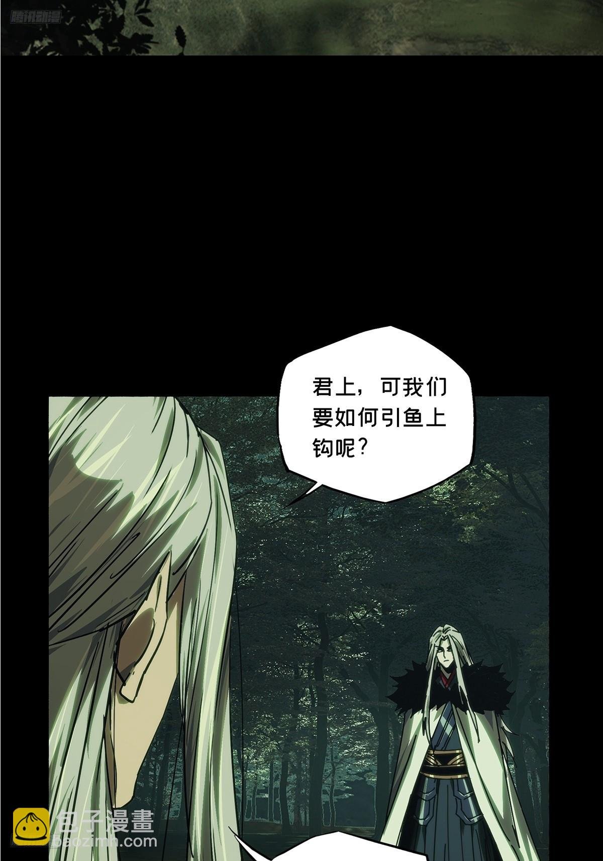 第四百九十六章\/上钩中