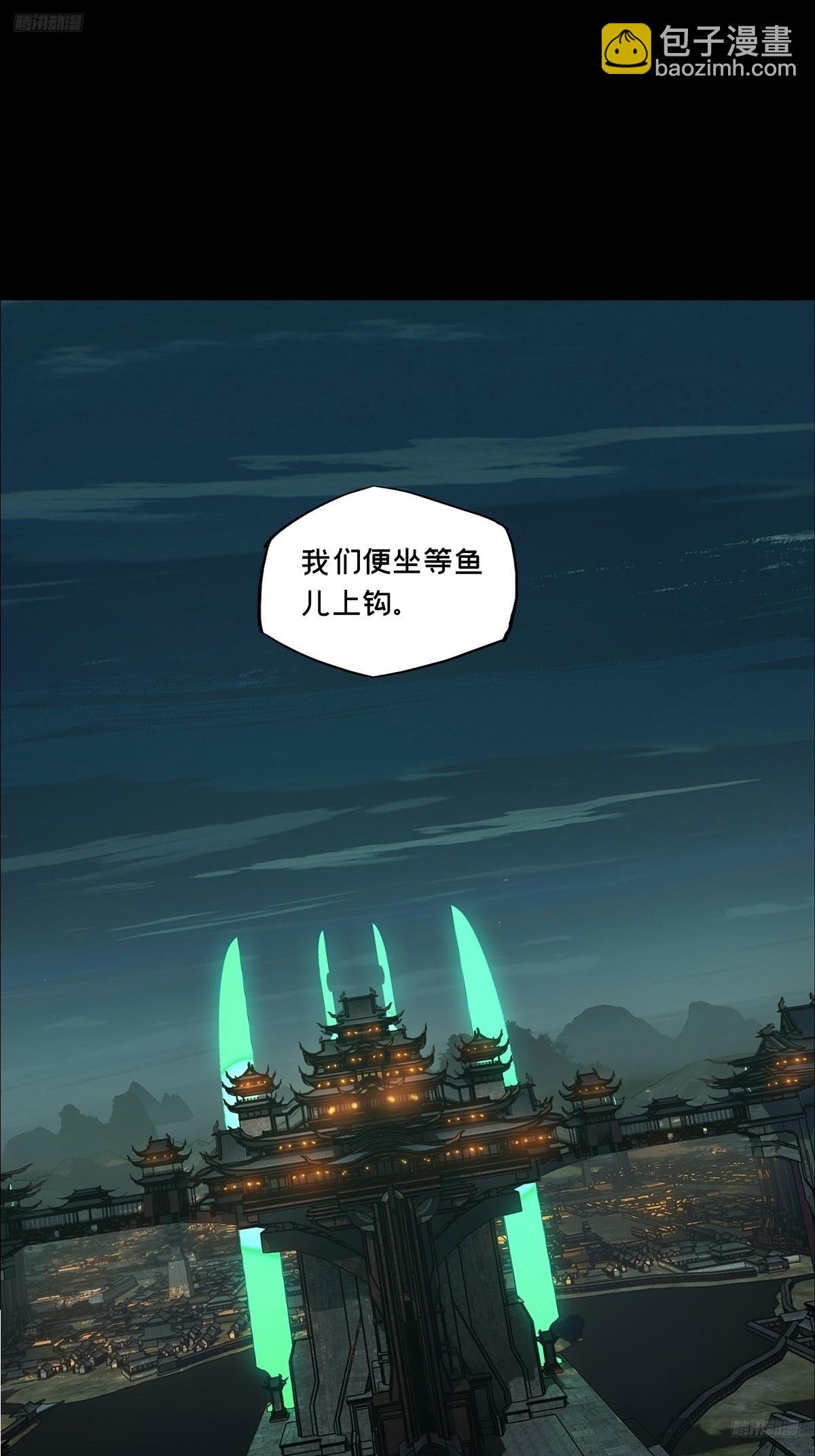 第四百九十六章\/上钩中