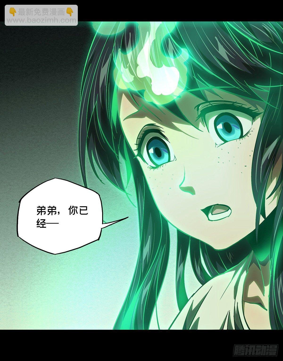 第五十二章\/秘密下