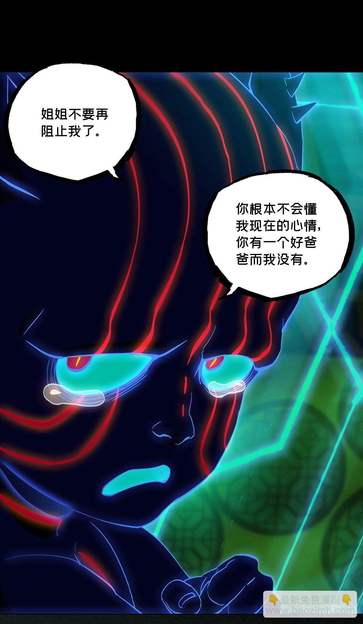第五十二章\/秘密下