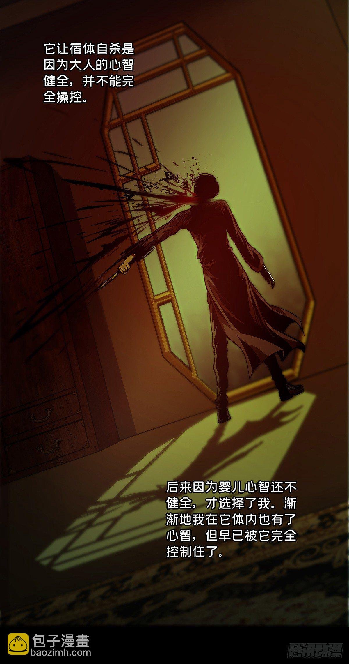 第五十二章\/秘密下