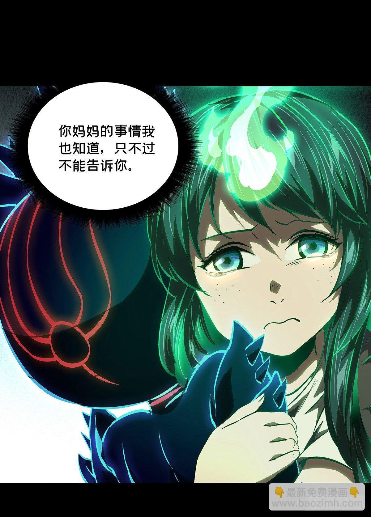 第五十二章\/秘密下
