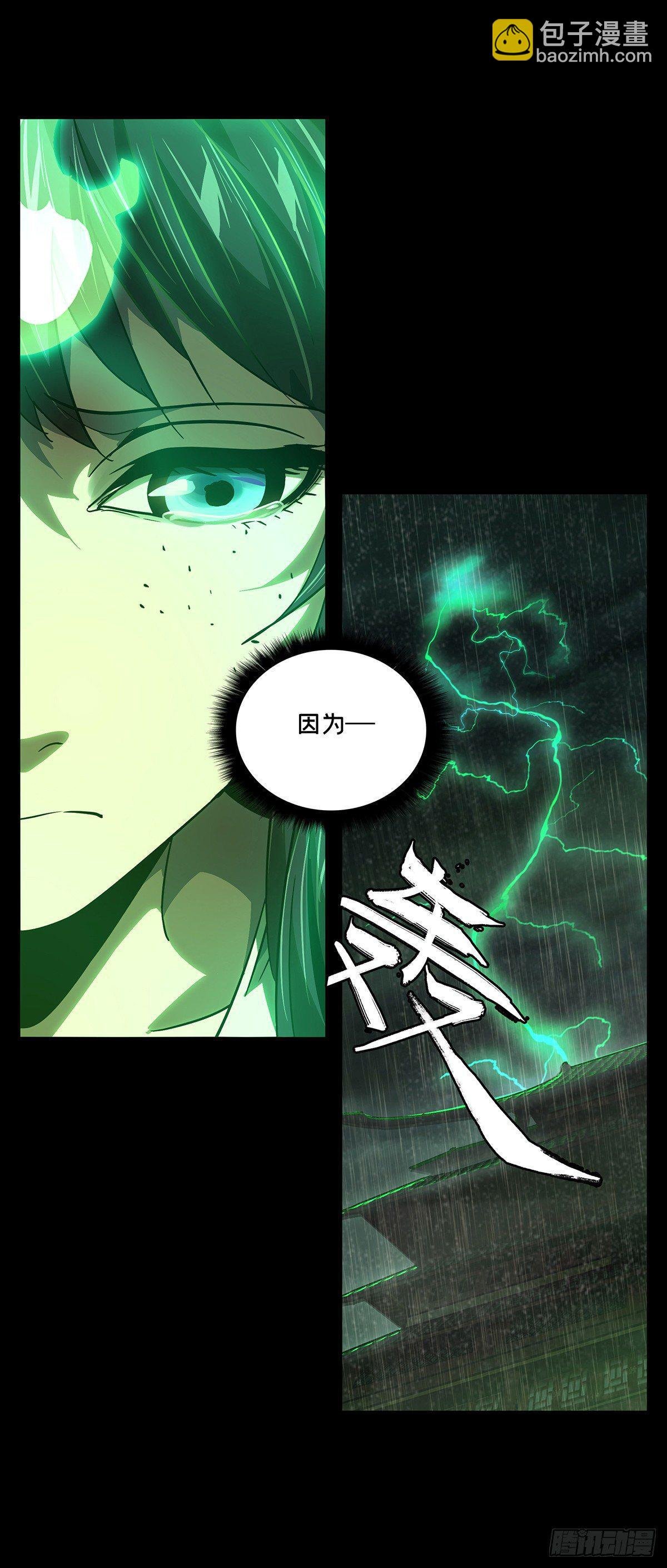 第五十二章\/秘密下