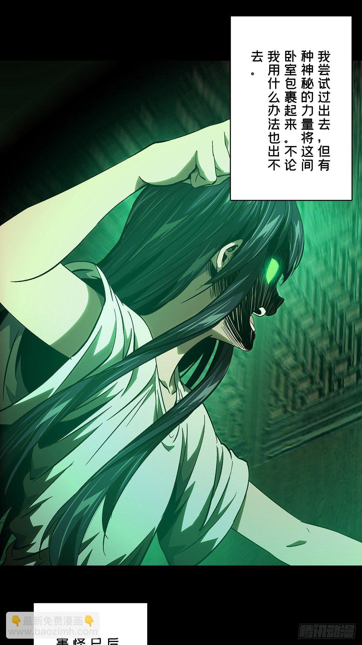 第五十二章\/秘密下