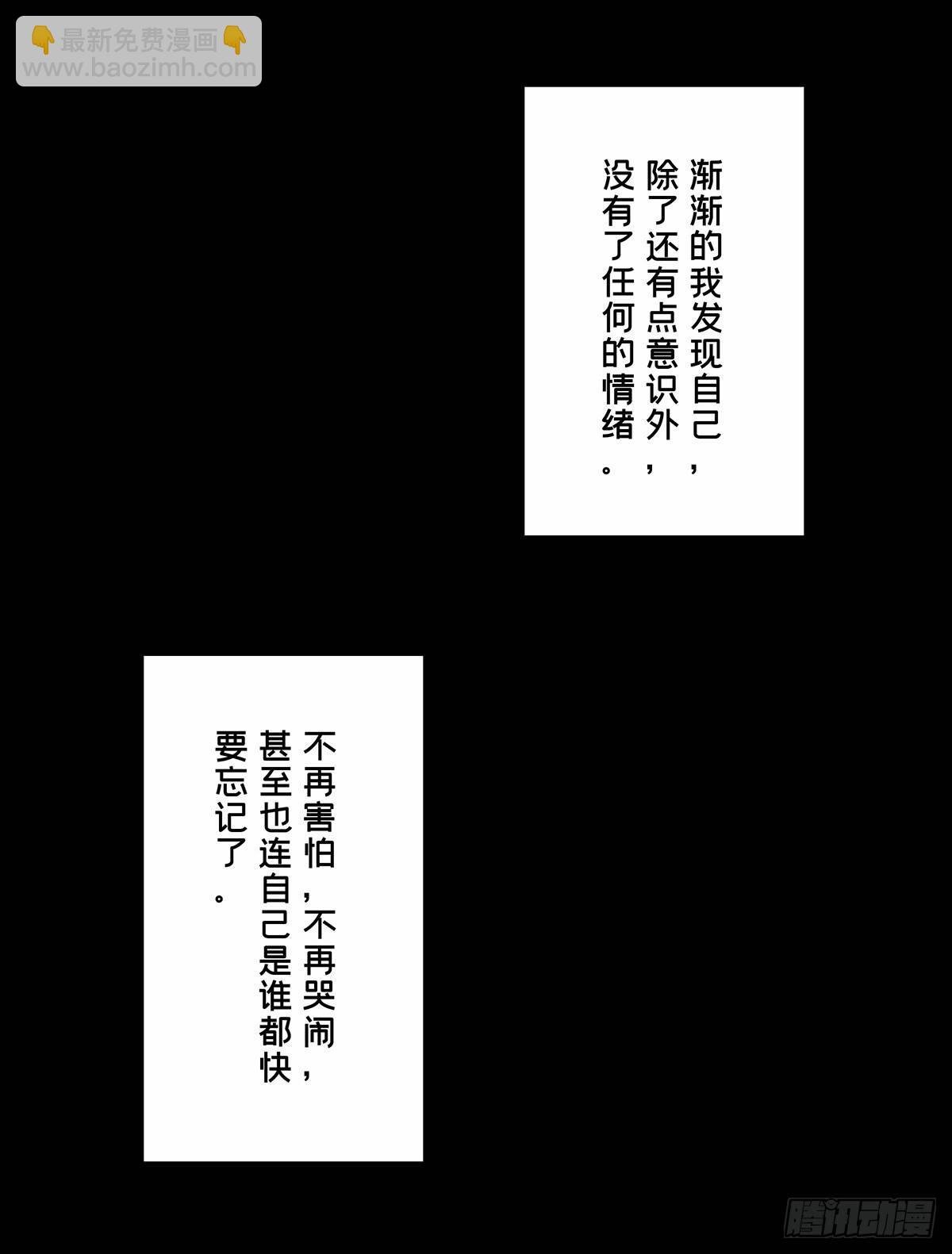 第五十二章\/秘密下