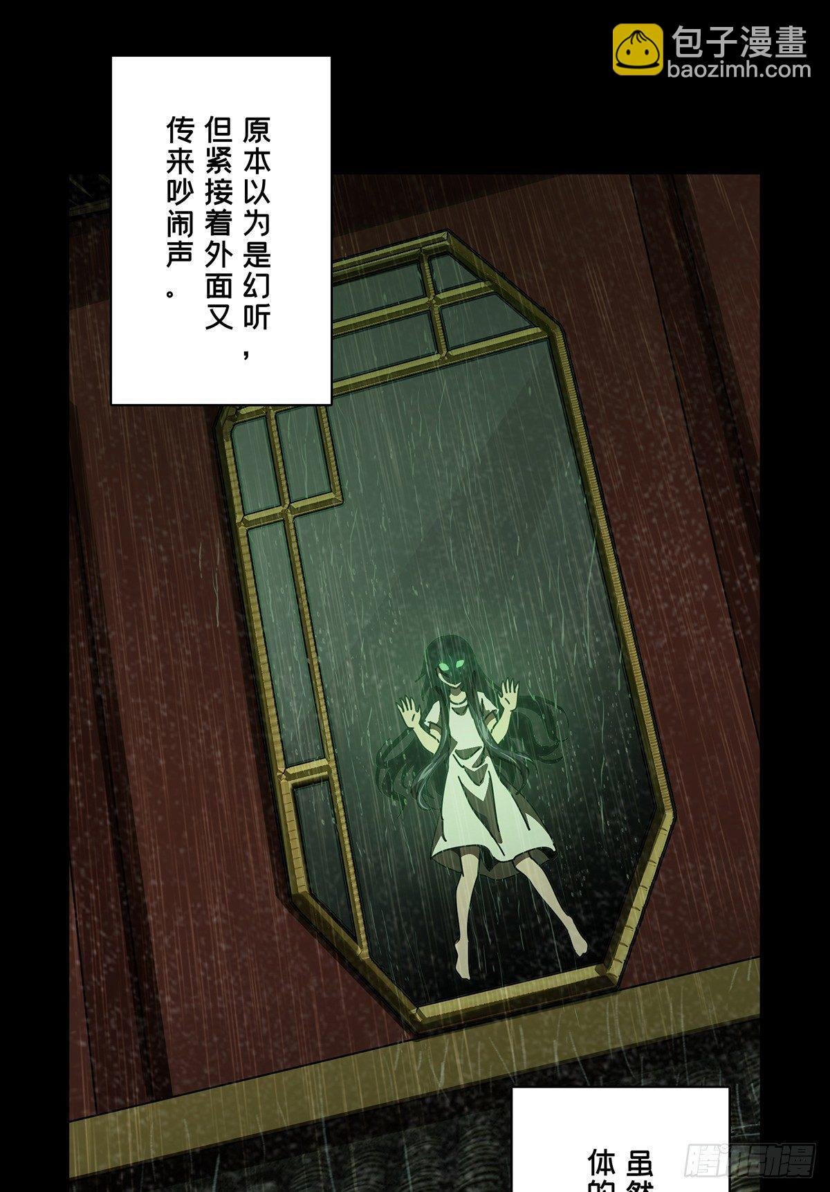 第五十二章\/秘密下
