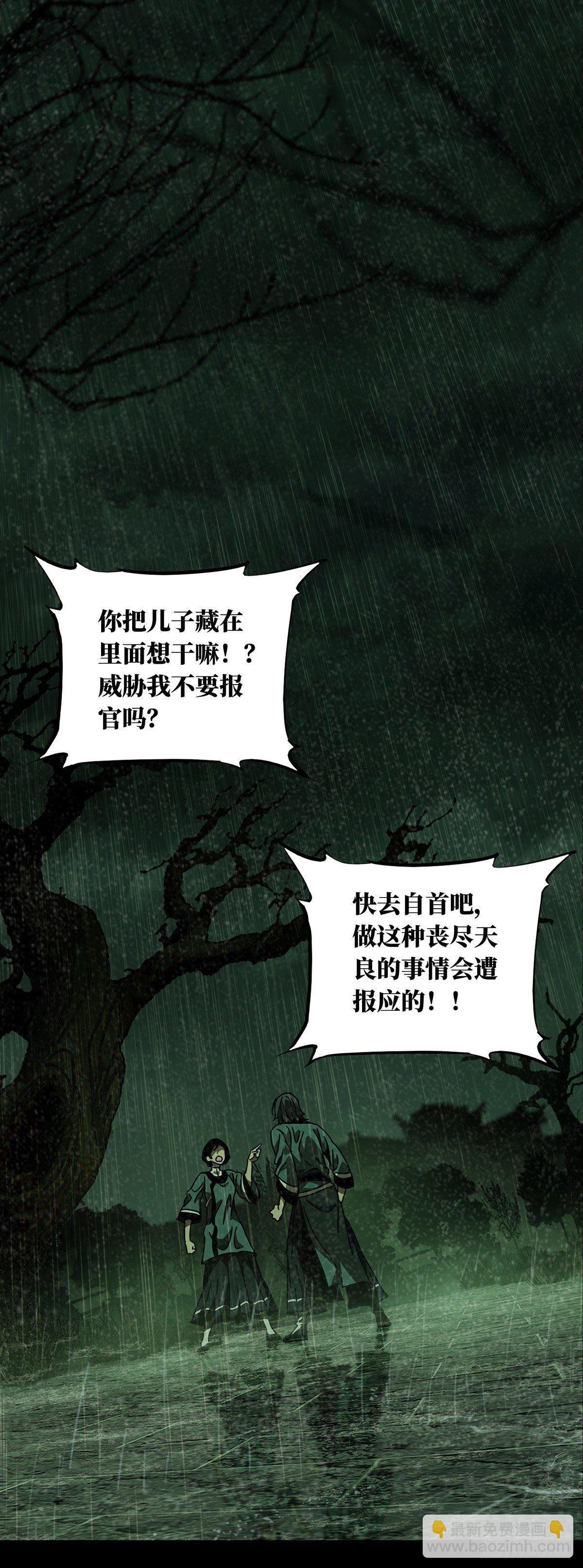 第五十二章\/秘密下