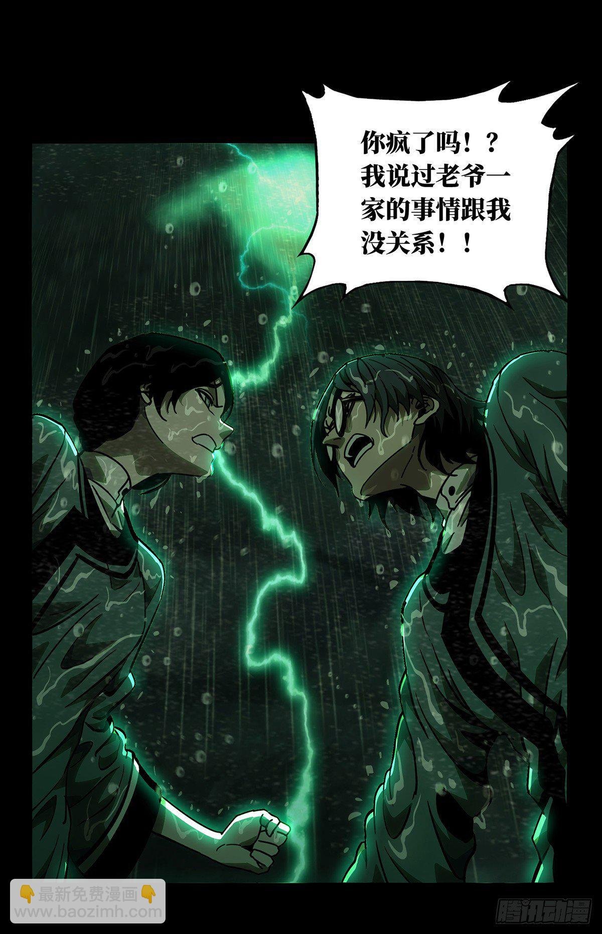 第五十二章\/秘密下