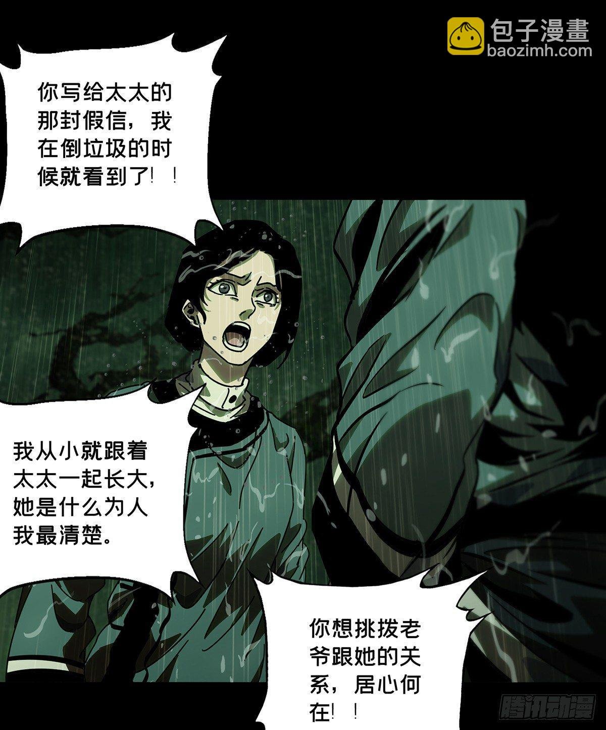 第五十二章\/秘密下