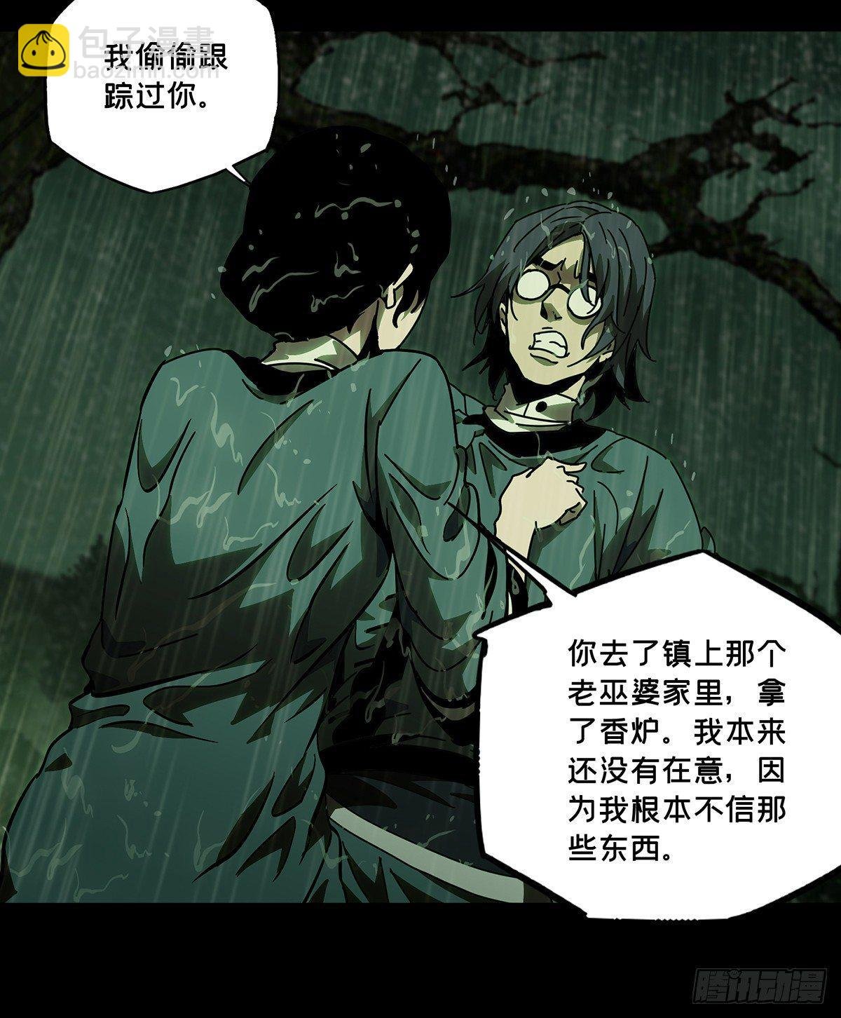 第五十二章\/秘密下