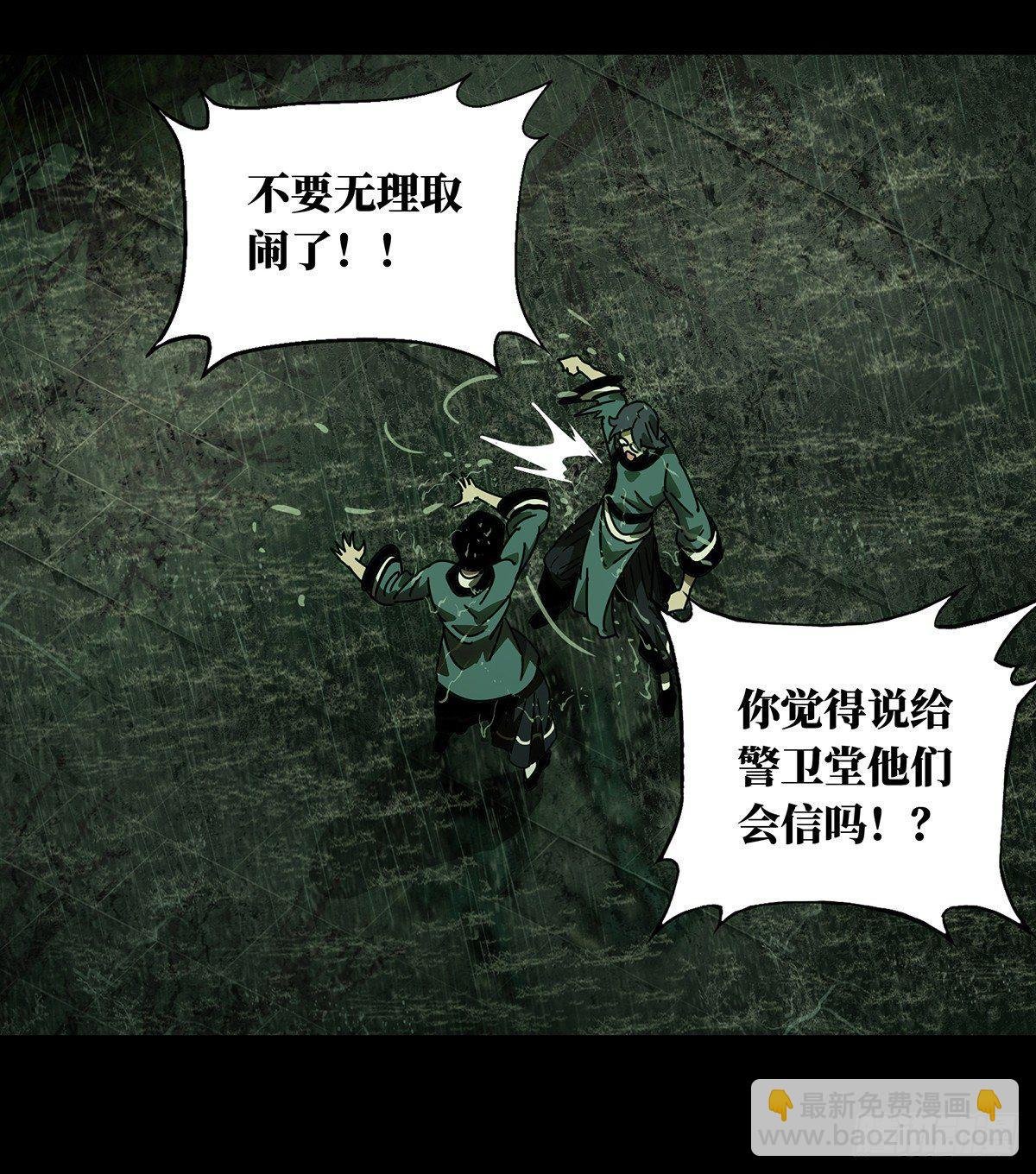 第五十二章\/秘密下